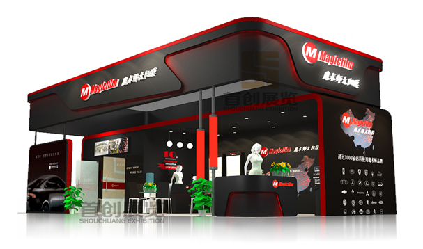 魔術(shù)師 展會設(shè)計搭建