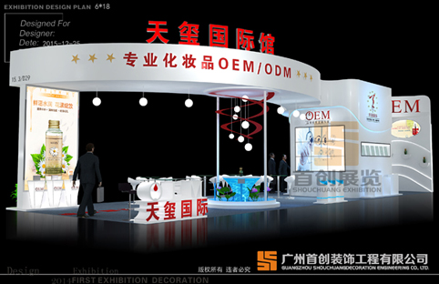 天璽國際 天璽國際