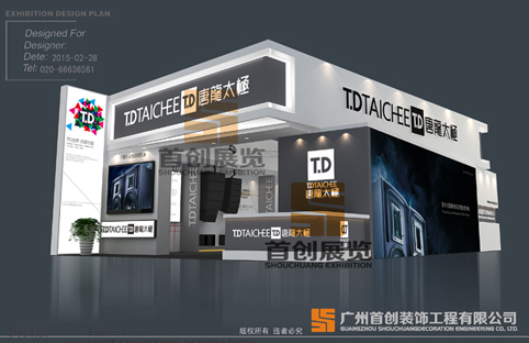 唐龍?zhí)珮O 2016音響展設計搭建