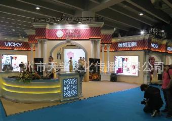 廣州市專業展臺設計搭建公司 廣州市專業展臺設計搭建公司