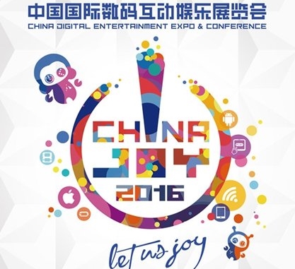 DOGAME游戲兵工廠 Dogame游戲媒體資訊游戲技術(shù)媒體(圖1)