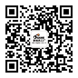 DOGAME游戲兵工廠 Dogame游戲媒體資訊游戲技術(shù)媒體(圖2)