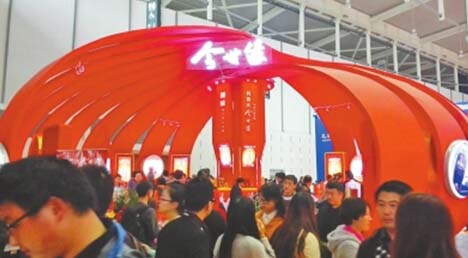 糖酒會上的展臺越來越有看頭了(圖1) 糖酒會上的展臺越來越有看頭了(圖1)