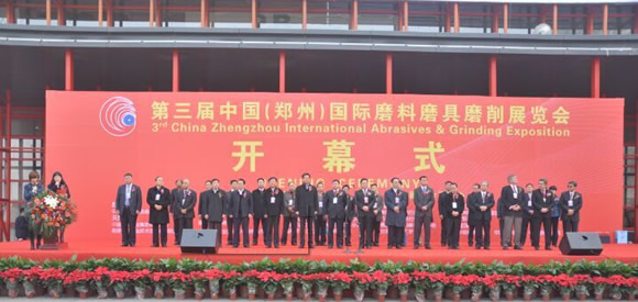 第三屆三磨展隆重開幕(圖1) 第三屆三磨展隆重開幕(圖1)