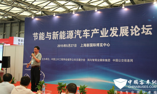 2015中國(上海)國際客車技術展圓滿舉行(圖7) 雷洪均博士在展會論壇上發言
