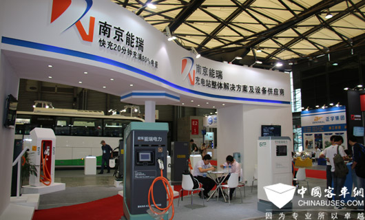 2015中國(上海)國際客車技術展圓滿舉行(圖5) 城市充電解決方案提供者南京能瑞