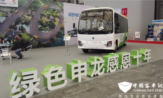 2015中國(上海)國際客車技術展圓滿舉行(圖3) 綠色申龍感恩十年參展