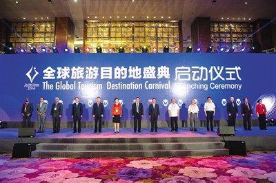 一次“旅游經(jīng)濟(jì)”和“會(huì)展經(jīng)濟(jì)”的深度融合