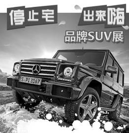 明日新會展煥新開啟 成都戶外車生活展(圖3) 成都戶外車生活展明日新會展煥新開啟