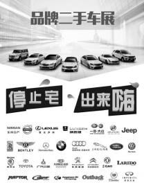 明日新會展煥新開啟 成都戶外車生活展(圖2) 成都戶外車生活展明日新會展煥新開啟