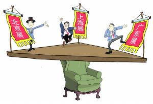 春季去廣東，秋季去廣東和上海，家具人的參展軌跡已被廣州家具展移師上海、深圳家具展取消秋季展會等一系列變動打亂，而4月29日北京國際家具展覽會（以下簡稱“北京國際家具展”）第二次發(fā)布會上，居然之家、中展集團、北京中裝建筑、偉士佳合四方達(dá)成戰(zhàn)略合作，宣布聯(lián)手主辦北京國際家具展，使得春看廣東展、夏看北京展、秋看上海展成為家具人的不二之選，中國家具展正在形成三足鼎立的新格局。