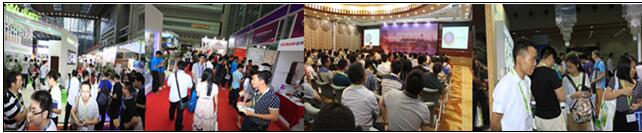 2016第三屆深圳國際智能穿戴、智能硬件展(圖1)