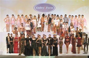 全球最大內衣展深圳舉辦(圖1) 全球最大內衣展深圳舉辦(圖1)