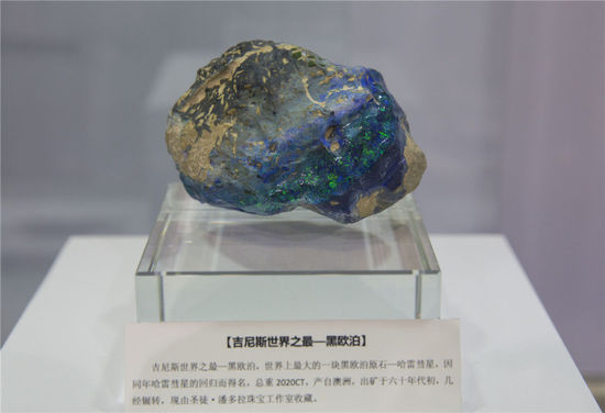 2016年5月5日，上海。2016上海國際珠寶首飾展覽會，在上海世博展覽館開幕。據悉，2015年，我國黃金珠寶首飾業終端零售超過了5000億人民幣，呈現增長勢頭。本屆展覽吸引了國內外優質珠寶商齊聚申城，為時尚之都獻上一場珠寶界的視覺狂歡，規模創歷年之最。市民可以領略最前沿的國際珠寶流行趨勢，欣賞最罕見的世界收藏級珠寶。[!--empirenews.page--]