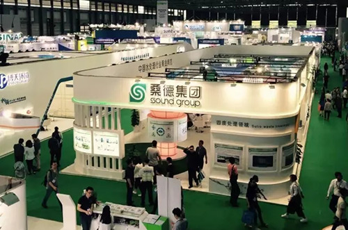 桑德系生態產業平臺亮相亞洲最大環保展(圖1) 桑德