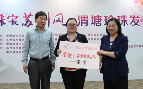 渭塘珍珠閃耀上海珠寶展 國(guó)際珠寶展(圖3)