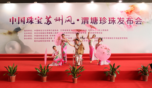 渭塘珍珠閃耀上海珠寶展 國(guó)際珠寶展(圖1)