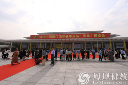  2016中國廈門國際佛事用品（春季）展覽會(圖1)