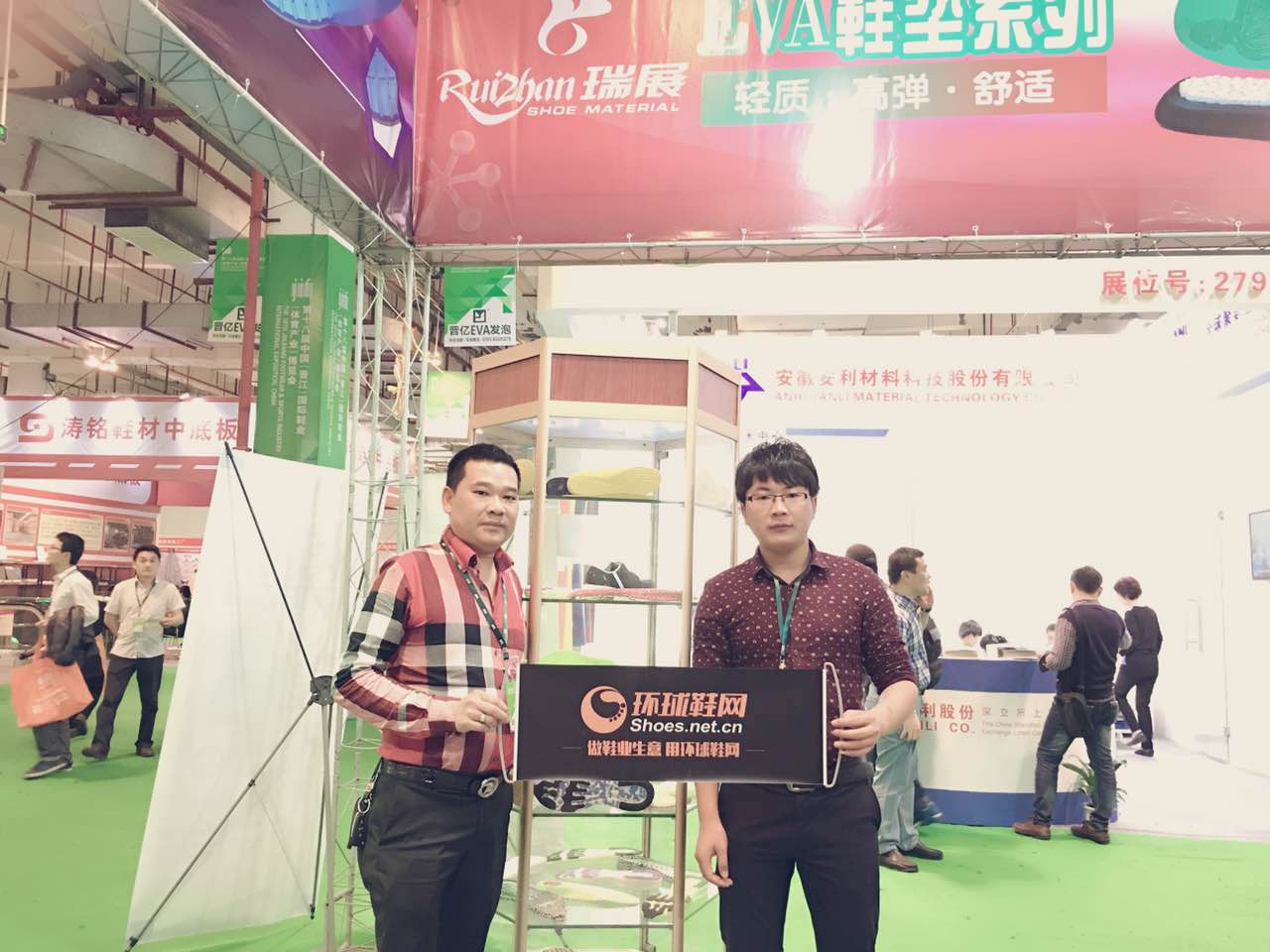 瑞展鞋材世界范圍內(nèi)首創(chuàng)多彩爆米花(圖2) 瑞展鞋材世界范圍內(nèi)首創(chuàng)多彩爆米花(圖2)