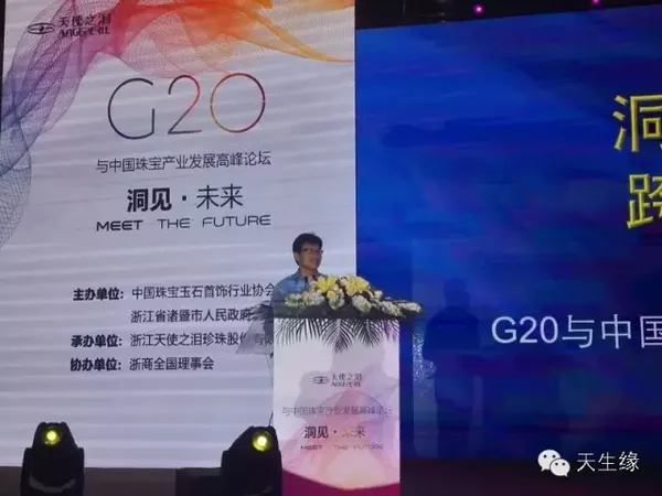 2016上海國際珠寶展 天生緣帶你看現(xiàn)場(圖6)