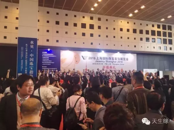 2016上海國際珠寶展 天生緣帶你看現(xiàn)場(圖3)