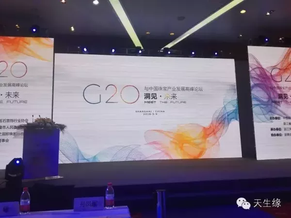 2016上海國際珠寶展 天生緣帶你看現(xiàn)場(圖5)