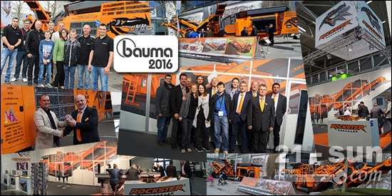 洛克斯特精彩亮相2016德國寶馬展