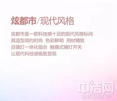 6月 席瑪衛(wèi)浴上海展會(huì)與您不見不散