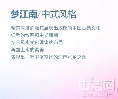 6月 席瑪衛(wèi)浴上海展會(huì)與您不見不散