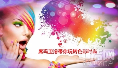 6月 席瑪衛(wèi)浴上海展會(huì)與您不見不散