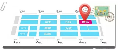 6月 席瑪衛(wèi)浴上海展會(huì)與您不見不散