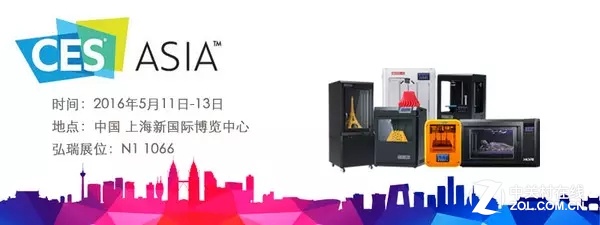 2016 CESA亞洲消費(fèi)電子展 弘瑞蓄勢待發(fā)(圖5) 2016 CESA亞洲消費(fèi)電子展 弘瑞蓄勢待發(fā)