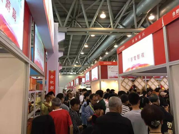 逛展全攻略在此！第二屆合肥旅博會(huì)開(kāi)幕(圖2)