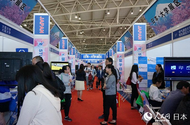 日本大學(xué)展區(qū)