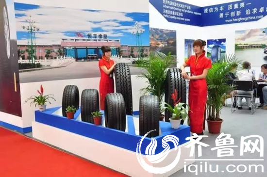 中國(廣饒)國際橡膠輪胎展覽會(圖1) 4MN9)W`%VK(15L2Z}%J4O77_副本