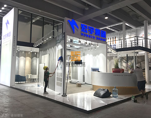 宏宇集團 會展設計方案