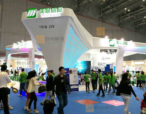 美聯(lián)國(guó)際 美博會(huì)案例展示 美聯(lián)國(guó)際 美博會(huì)案例展示