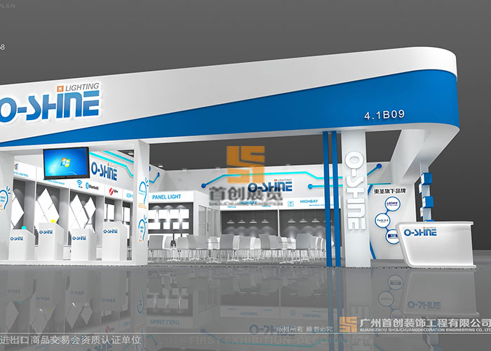 奧圣 展覽展示設計(圖3) 奧圣 展覽展示設計(圖3)