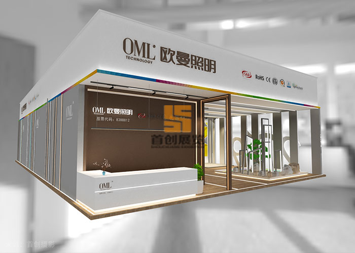 歐曼照明 展臺設(shè)計(jì)(圖2)