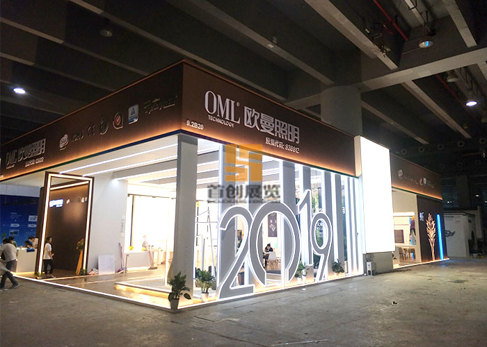 歐曼照明 展臺設(shè)計(jì)(圖3)