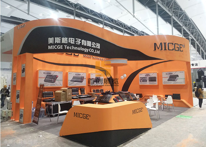 美斯格電子 展臺設計方案(圖1)