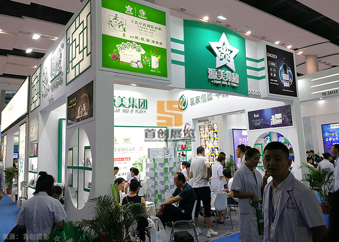 源美集團 會展設計方案(圖1) 源美集團 會展設計方案(圖1)