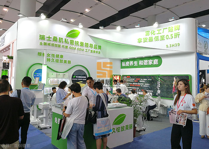 瑞士桑肌 展廳設計搭建(圖1) 瑞士桑肌 展廳設計搭建(圖1)