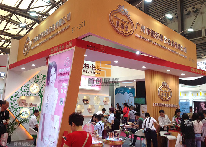 靚邦素 會展設(shè)計案例(圖2)