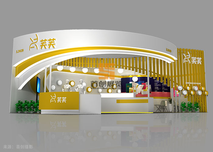 芙芙 會展設(shè)計(jì)(圖2) 芙芙 會展設(shè)計(jì)(圖2)