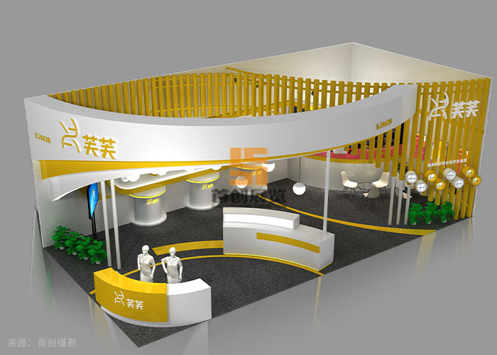 芙芙 會展設(shè)計(jì)(圖3) 芙芙 會展設(shè)計(jì)(圖3)